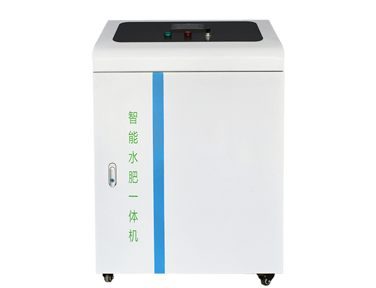 智能施肥一體機